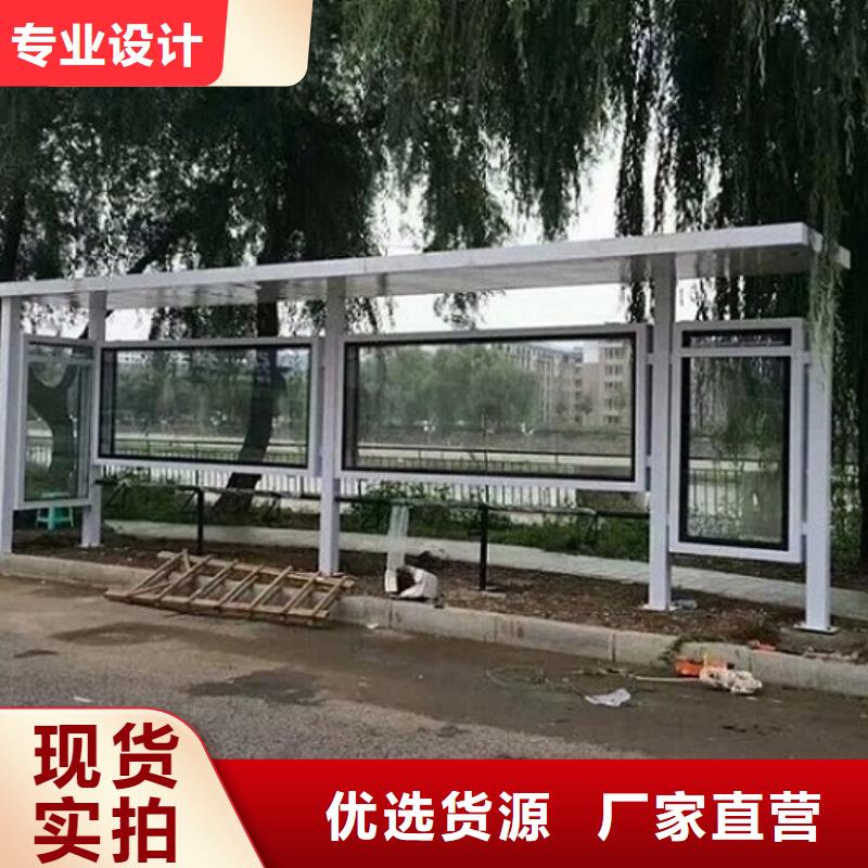 值得信赖的几何图公交站台制作销售厂家价格地道