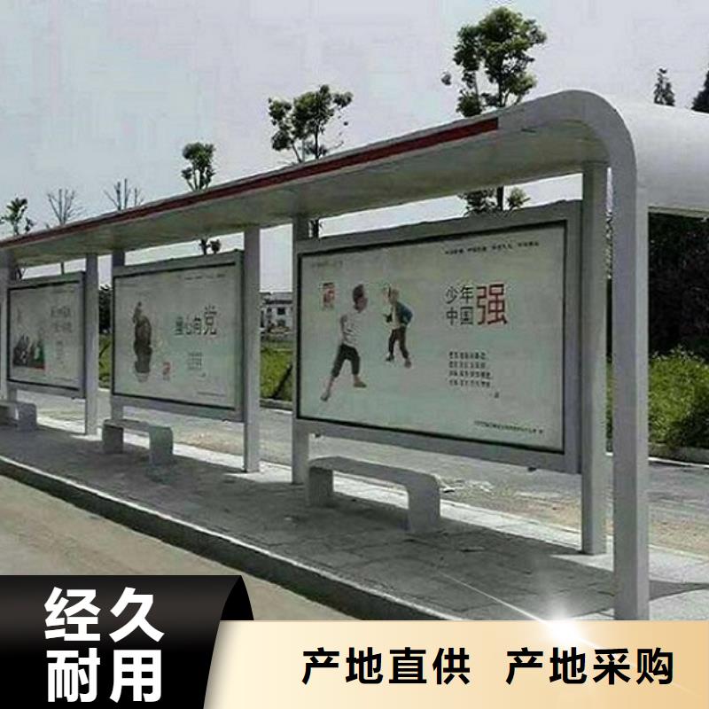 城市LED公交站台制作存货充足检验发货