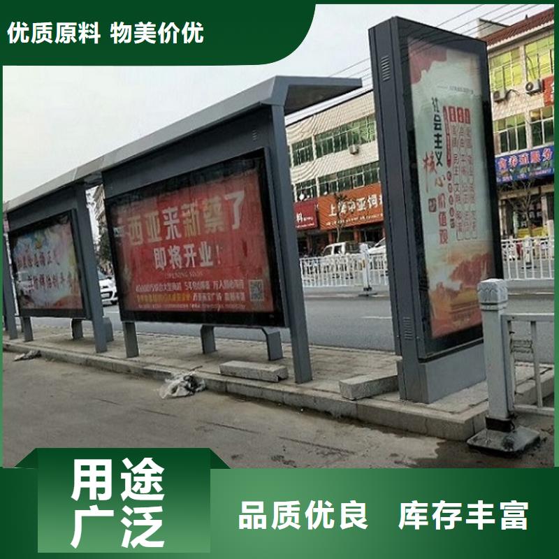 智能公交站台制作公司介绍专业生产N年