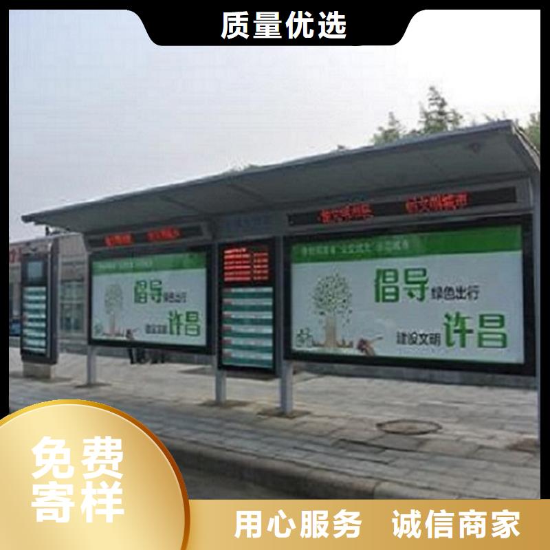 服务周到的景点特色公交站台制作经销商多年经验值得信赖