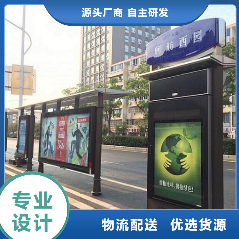 定制公交站台制作设备生产厂家同城生产厂家