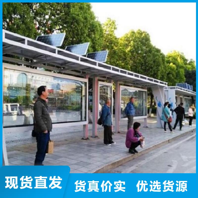 优质的乡村公交站台制作生产厂家专业品质