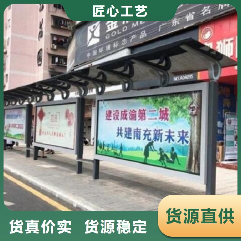高端款公交站台制作-高端款公交站台制作专业品质让利客户