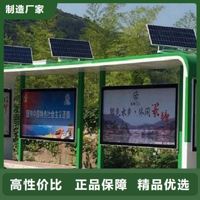 现代款公交站台制作款式齐全当地经销商