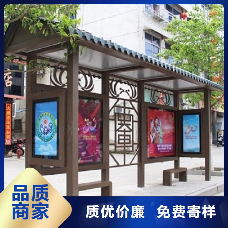 定制公交站台制作厂家技术领先实力厂商