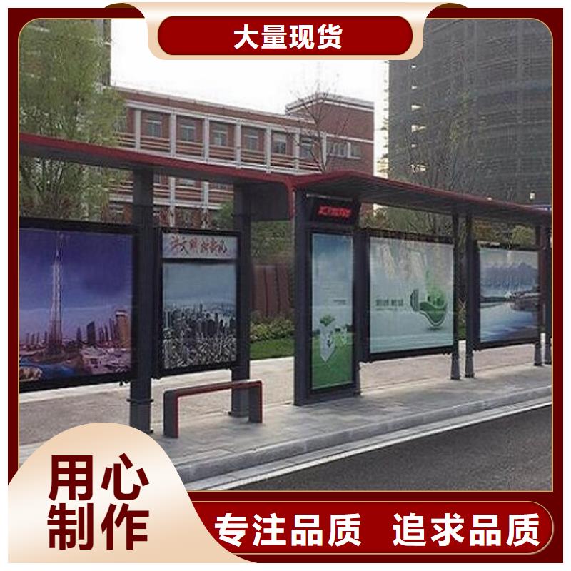 有现货的个性化公交站台制作公司多年行业经验