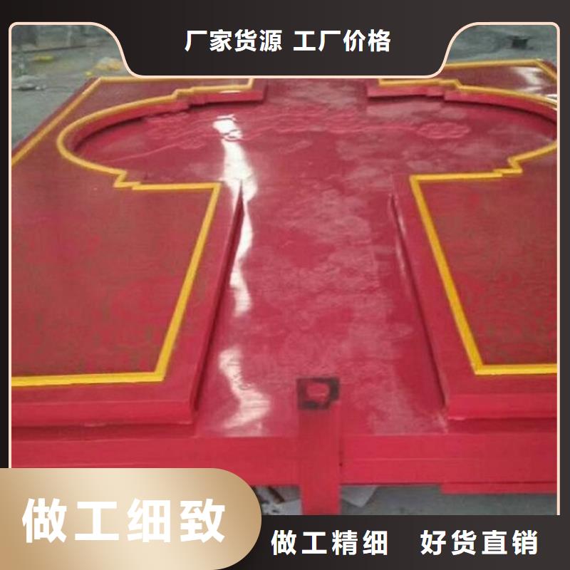 大型社区核心价值观价格实惠的厂家用好材做好产品