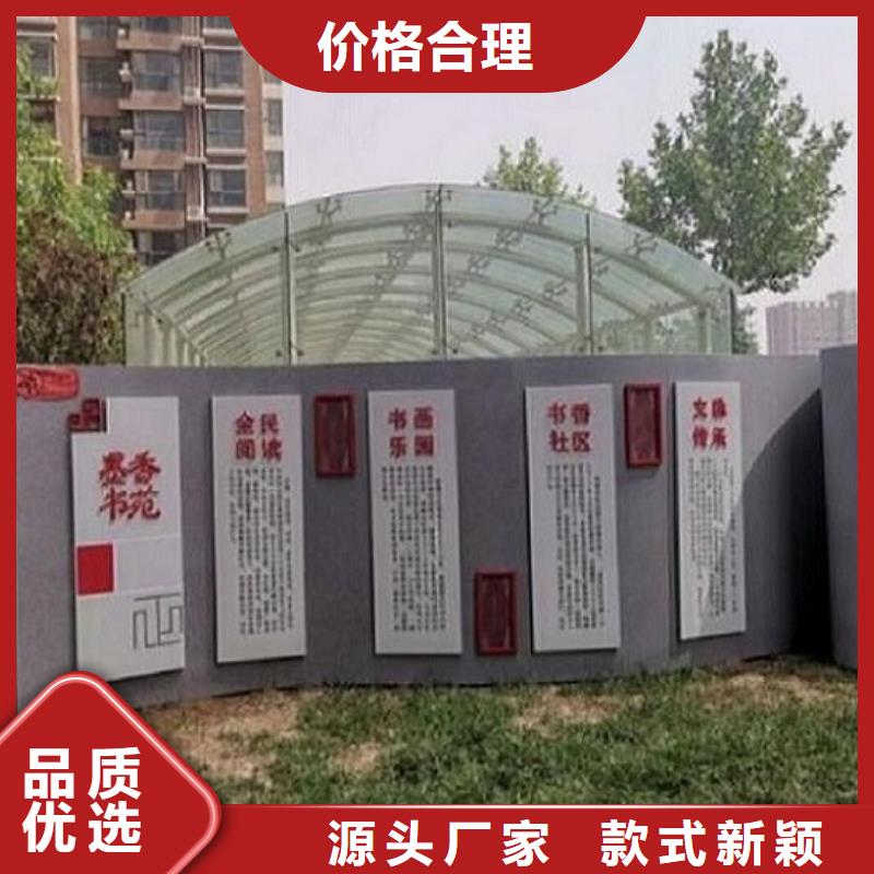 现货供应仿古社区核心价值观_品牌厂家本地生产厂家
