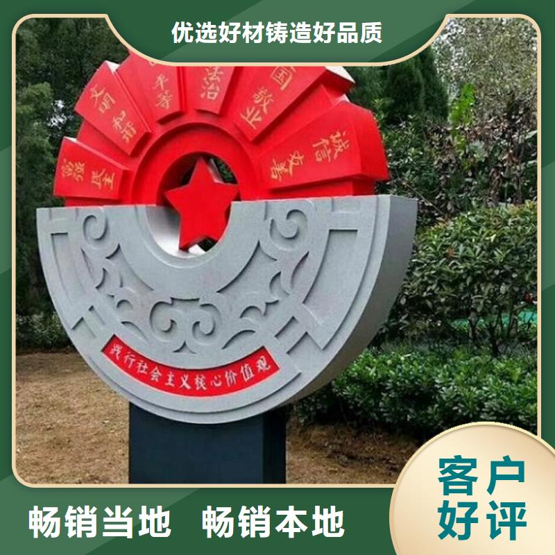 异形社区核心价值观_我们是厂家当地服务商
