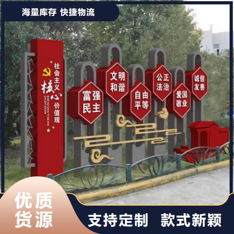 库存充足的创意社区核心价值观基地同城经销商