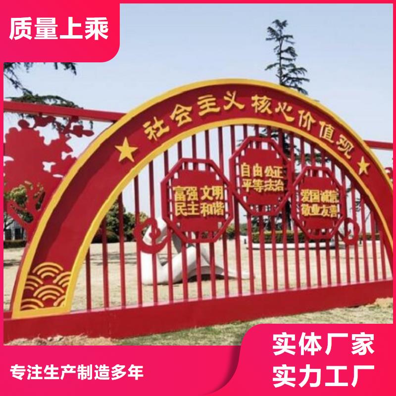 仿古社区核心价值观-快来购买吧优质材料厂家直销