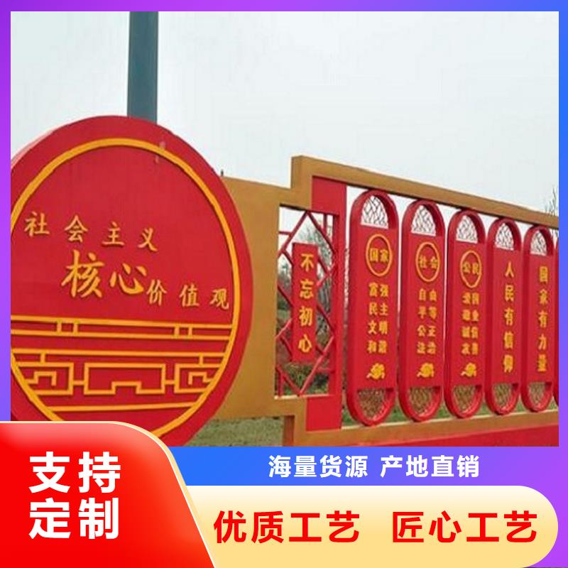 乡村社区核心价值观_价格优本地品牌