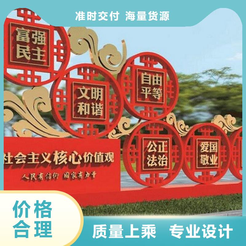 买新款社区核心价值观必看-专业品质本地厂家