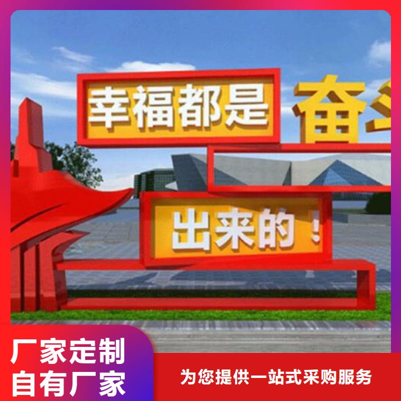 户外社区核心价值观同城厂家