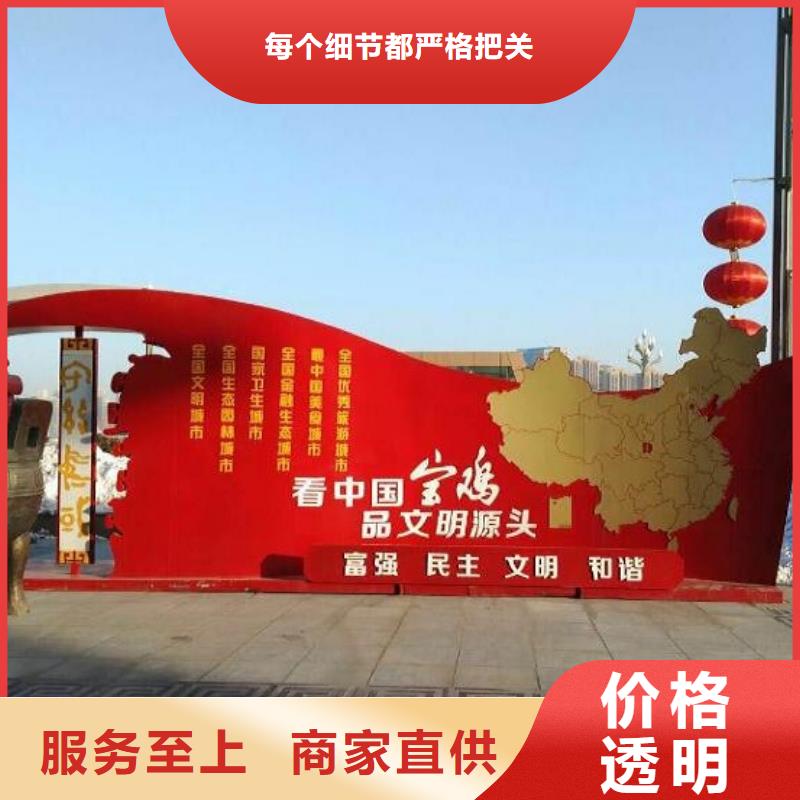 社区核心价值观厂家客户好评