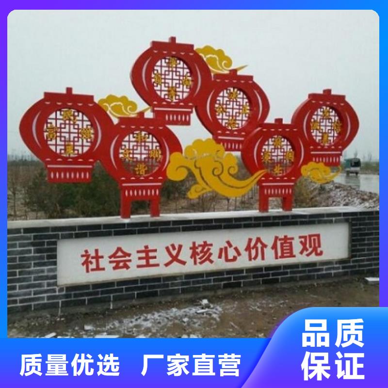 定制户外社区核心价值观品牌专营