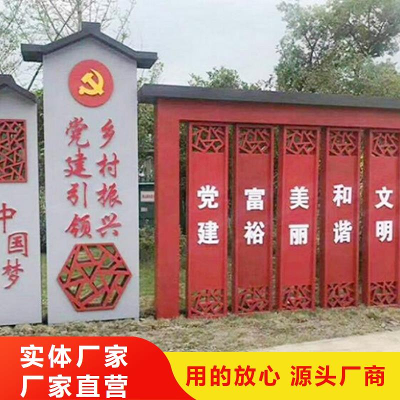 定制仿古社区核心价值观N年专注