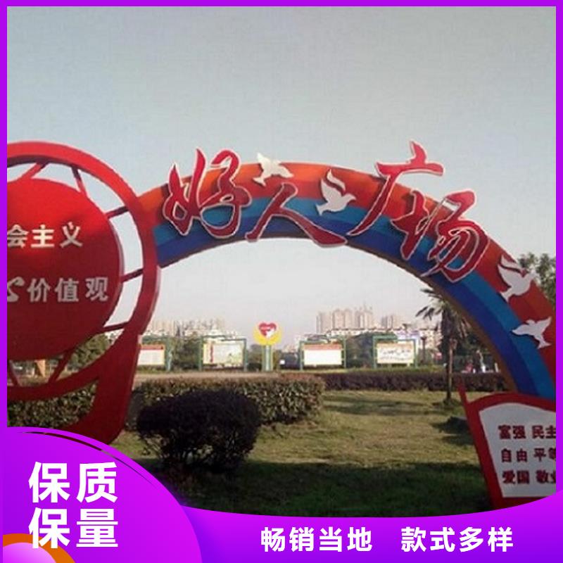 高品质社区核心价值观批发买的放心