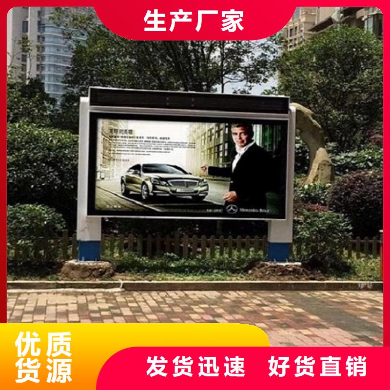 优惠的双面灯箱生产厂家生产厂家同城货源
