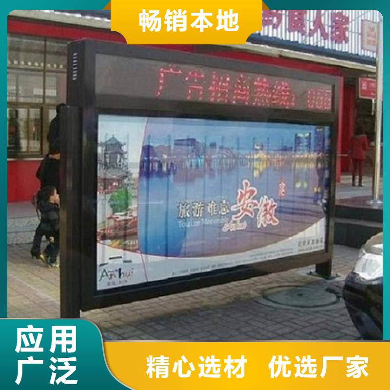 落地式燈箱生產(chǎn)廠家-落地式燈箱生產(chǎn)廠家質(zhì)量有保障當(dāng)?shù)仄放? /></span></div>
                                </div>
                                <div   id=