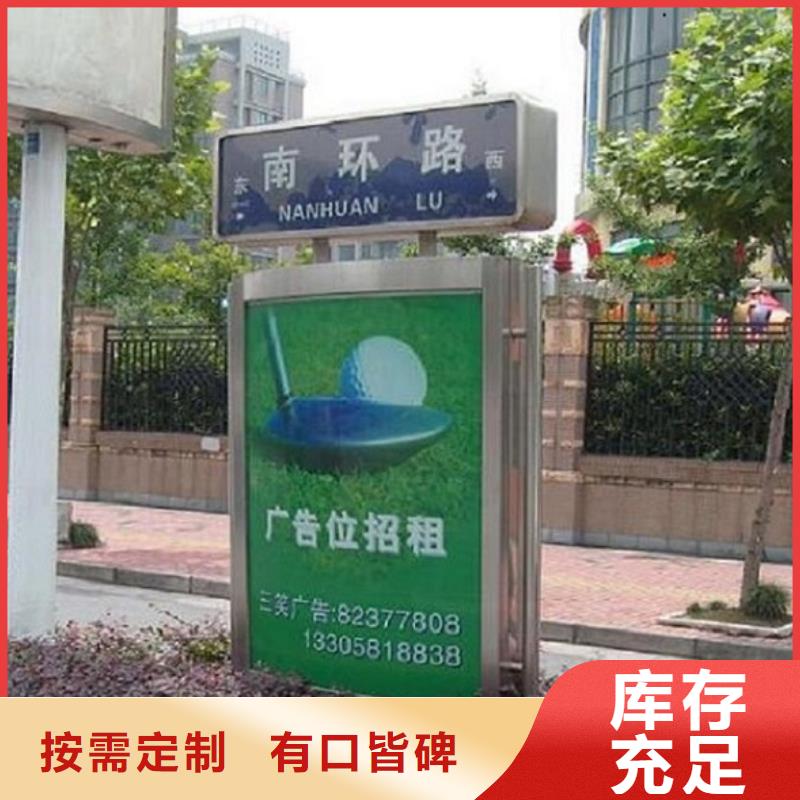 滚动太阳能路名牌买的放心找景秀广告精益求精