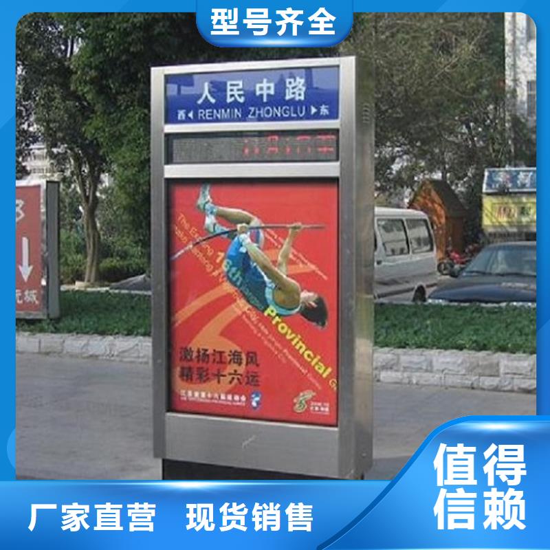 立式太阳能路名牌厂家-可来厂参观同城生产商