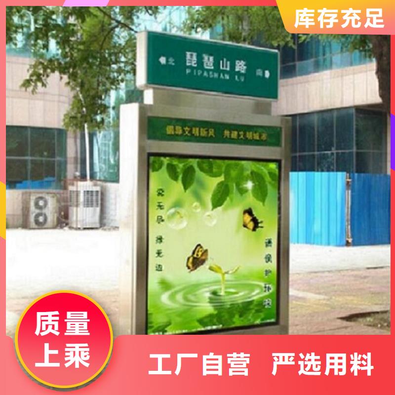 发货及时的不锈钢校园太阳能路名牌公司订购