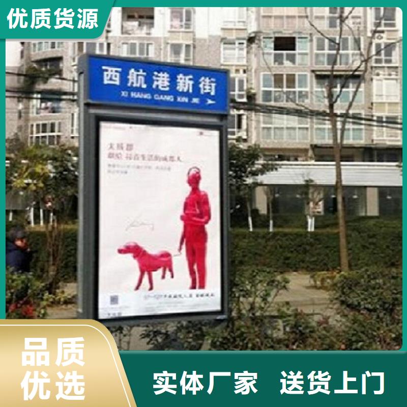 新乡村太阳能路名牌供货商同城服务商