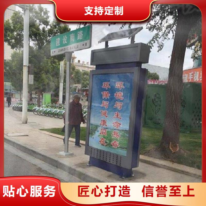 省心：城市太阳能路名牌生产厂家可放心采购
