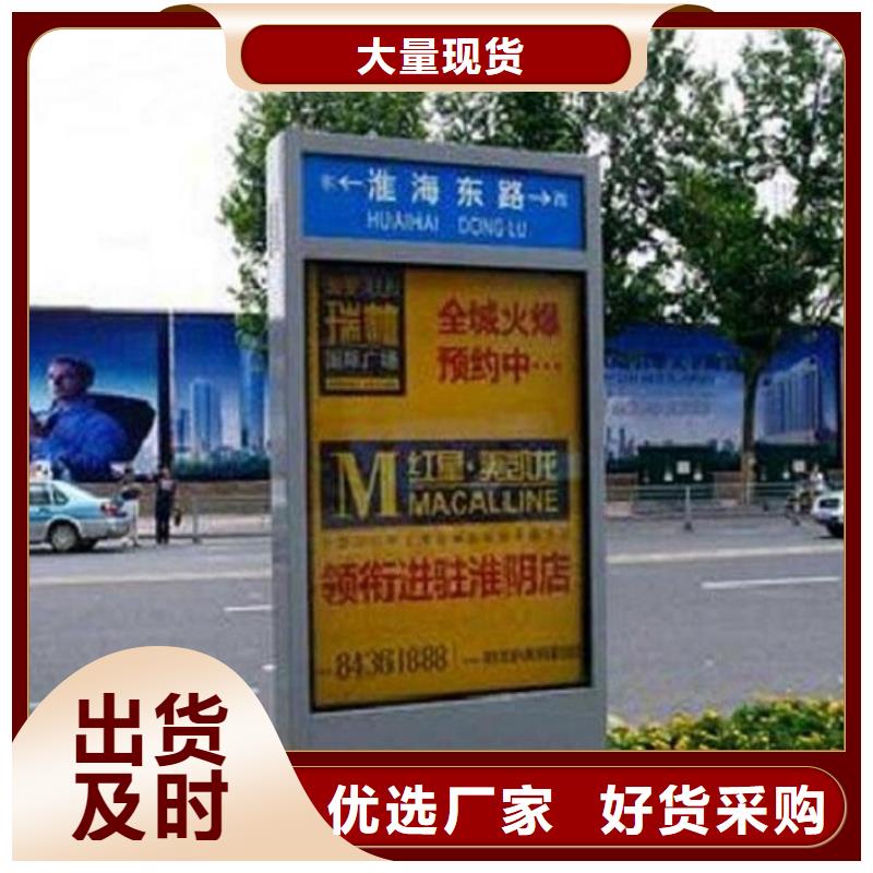 LED太阳能路名牌-多年大厂价格合理