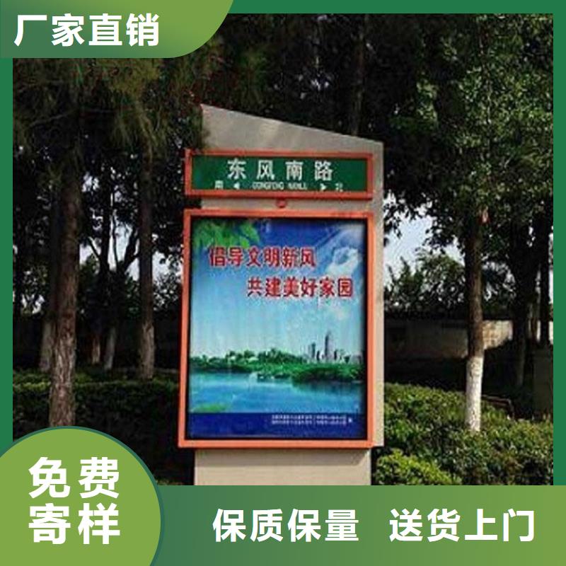 定制LED太阳能路名牌的厂家价格低