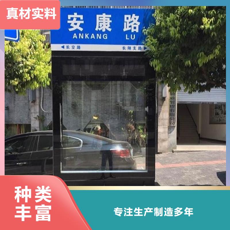 欢迎访问##垃圾箱太阳能路名牌##厂家欢迎来厂考察