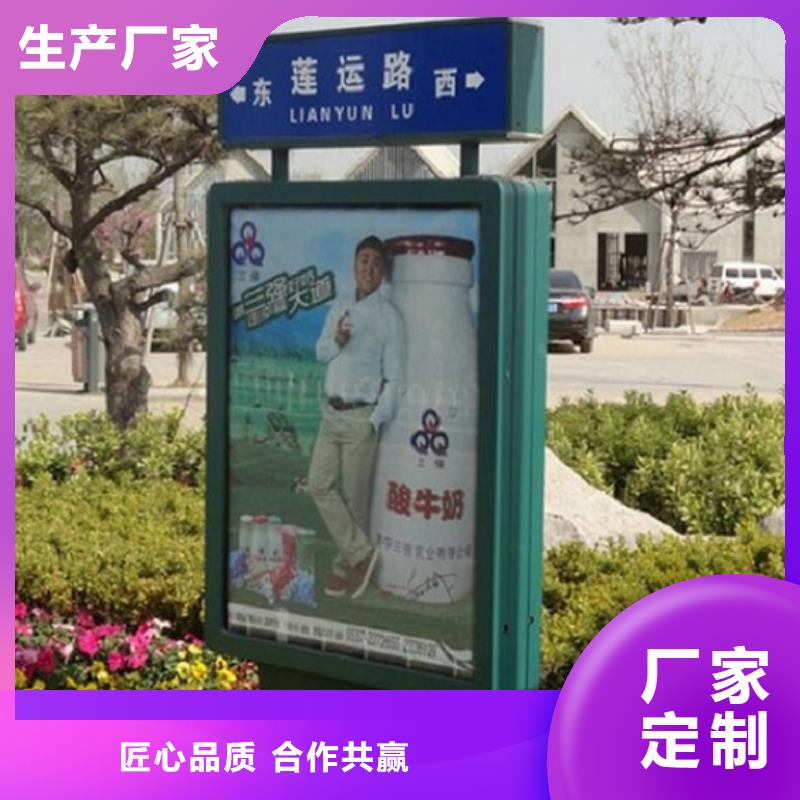 价格低的新乡村太阳能路名牌厂家好品质经得住考验