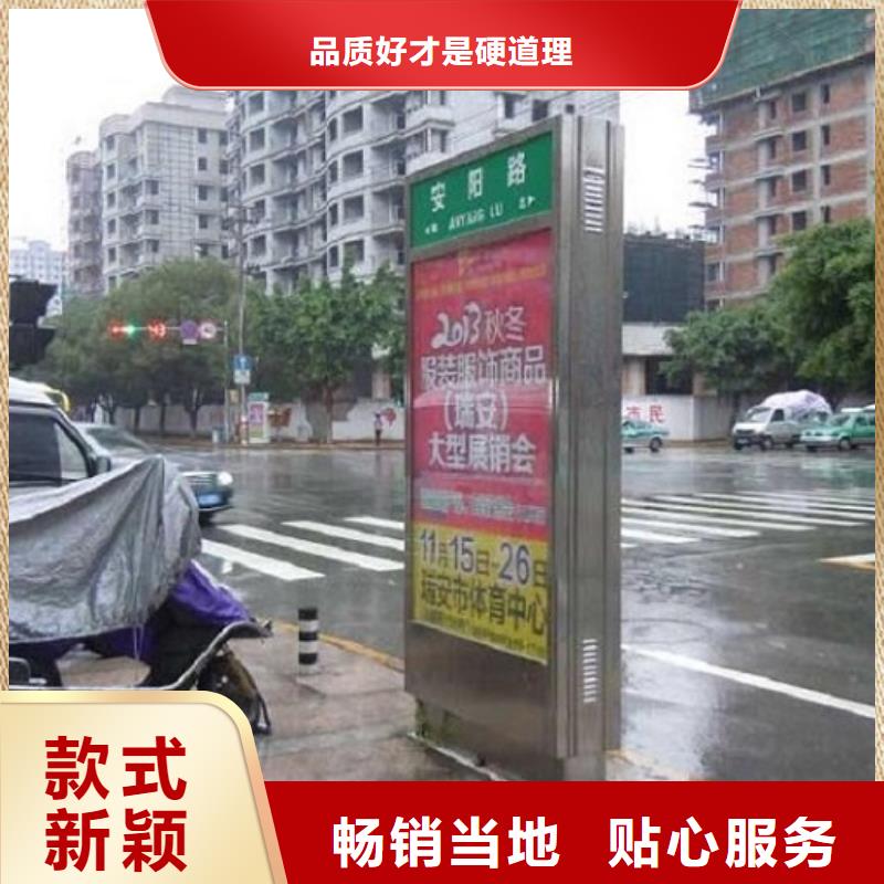 滚动太阳能路名牌厂价批发种类齐全