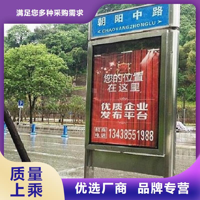 ​定制太阳能路名牌厂家-定制当地经销商