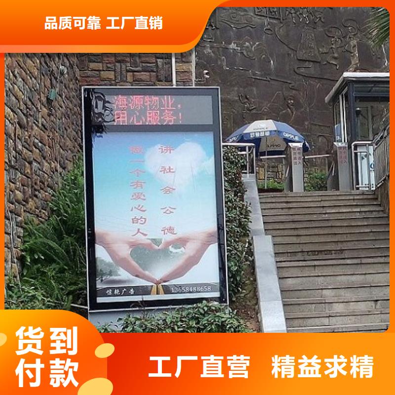 智能社区滚动灯箱厂家好品质品牌专营