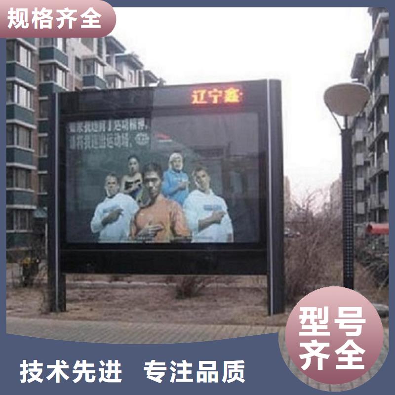 电子社区滚动灯箱-厂家为您在线服务当地供应商
