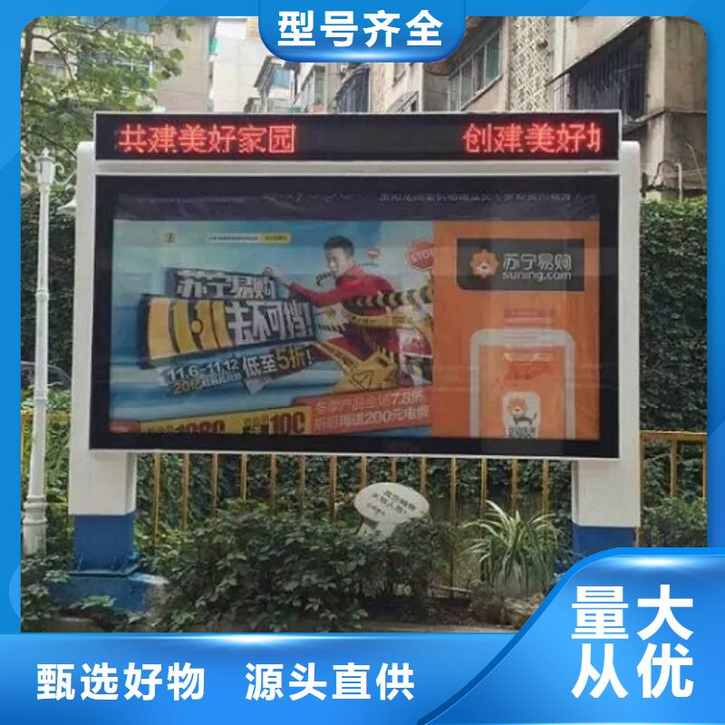 新品社区滚动灯箱货源足精品选购