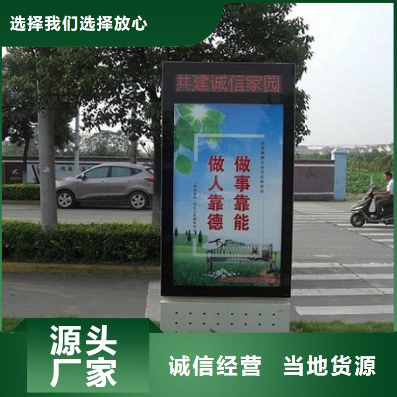买双面液压开启社区滚动灯箱必看-欢迎选购当地经销商