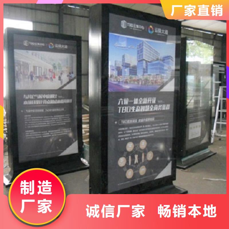 LED社区滚动灯箱-多年大厂本地供应商