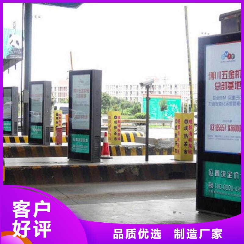2025欢迎访问##LED社区滚动灯箱##公司本地厂家