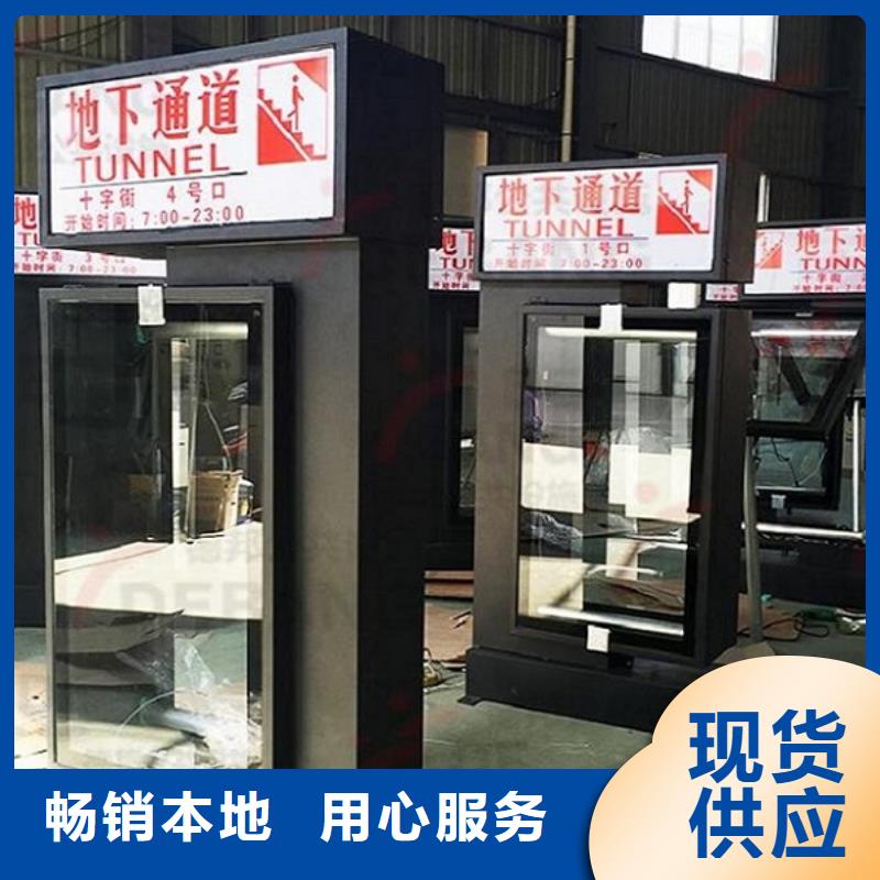 城市社区滚动灯箱、城市社区滚动灯箱生产厂家-型号齐全真实拍摄品质可靠