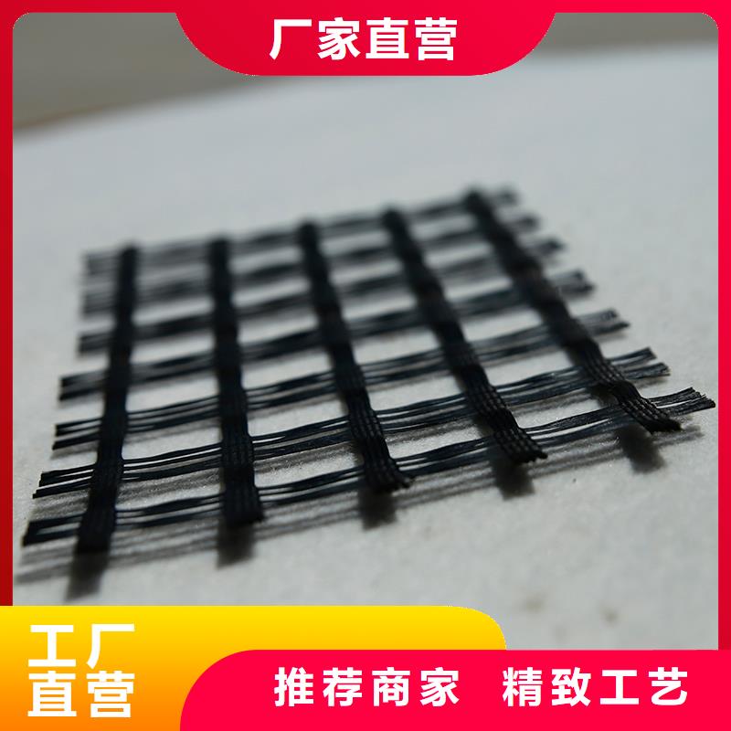 【土工格栅批发价格】专业厂家