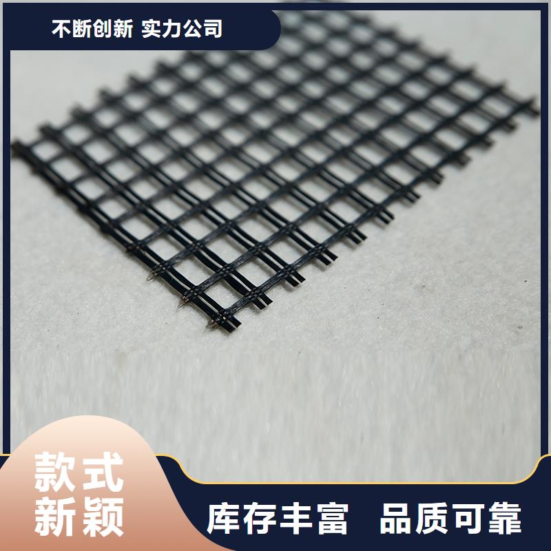土工格柵,玻纖格柵誠(chéng)信經(jīng)營(yíng)精選貨源