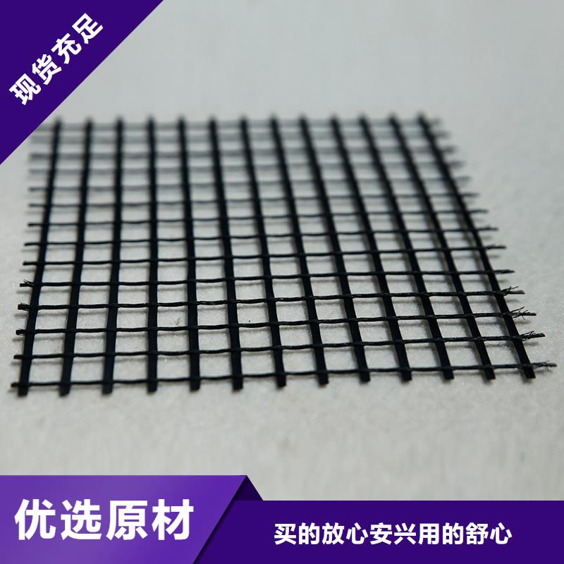 塑料土工格柵價(jià)格廠家