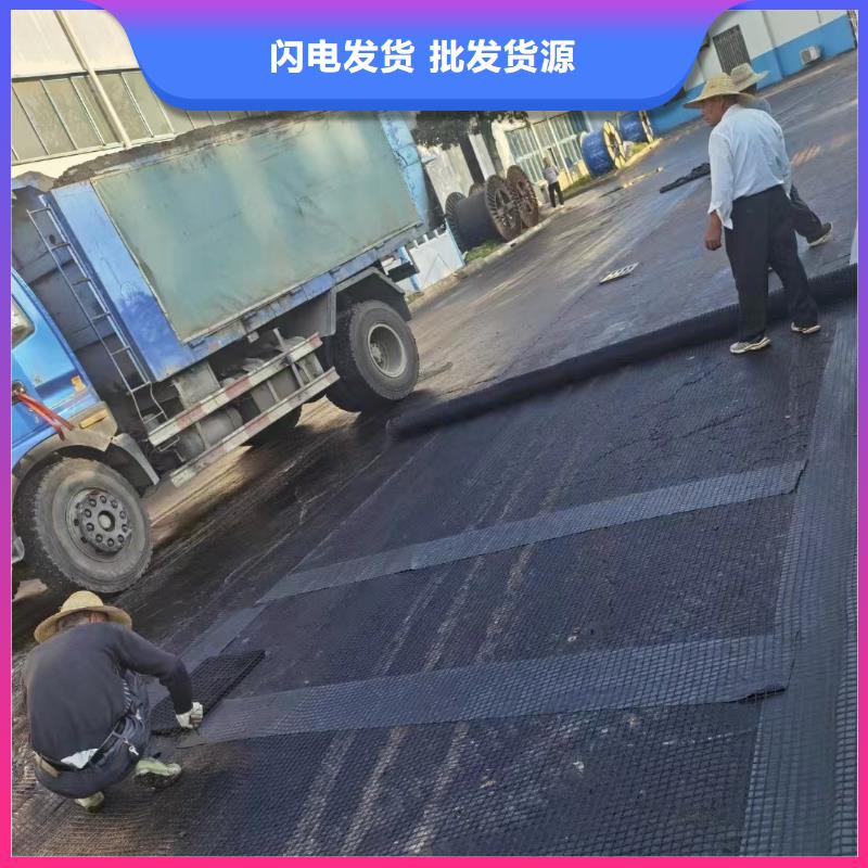 钢塑土工格栅厂家现货同城生产商