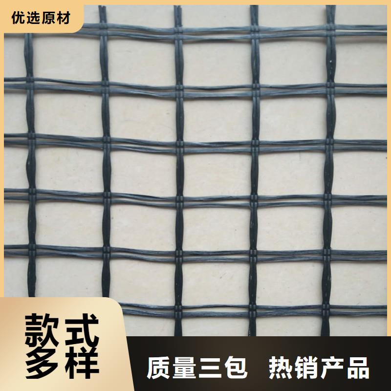 塑料土工格栅生产厂家厂家直销大量现货