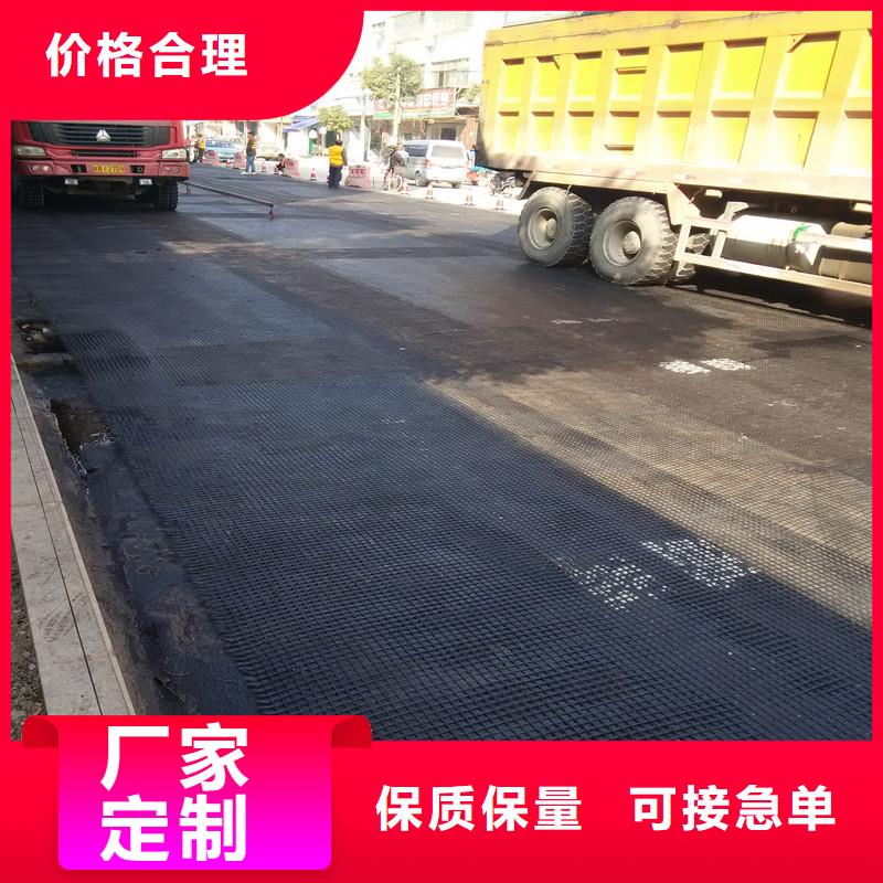 雙向拉伸土工格柵產(chǎn)品專業(yè)的生產(chǎn)廠家