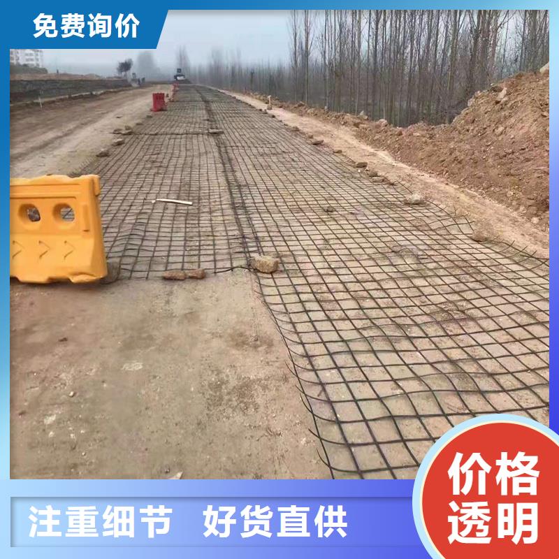 雙向拉伸土工格柵價格當?shù)貜S家值得信賴