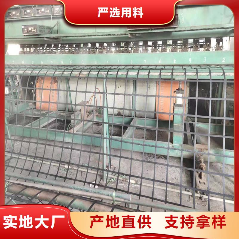 单向土工格栅型号齐全发货迅速